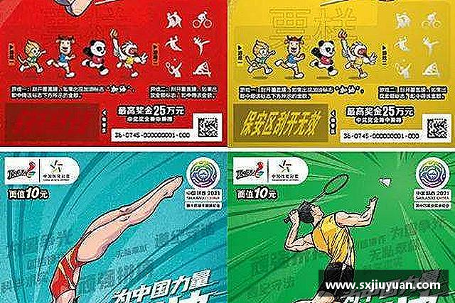 发现BB贝博